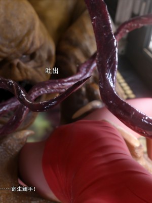 [ryota tanaka] 逆轉 52_094