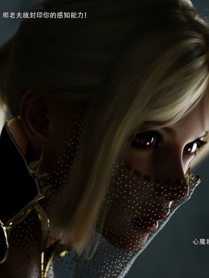 [ryota tanaka] 逆轉 53_0038