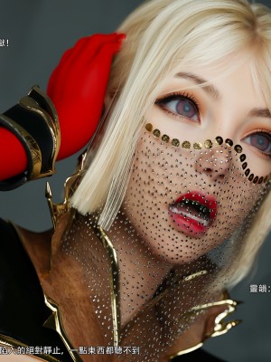 [ryota tanaka] 逆轉 53_0040