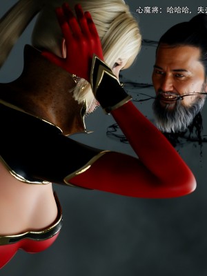 [ryota tanaka] 逆轉 53_0042