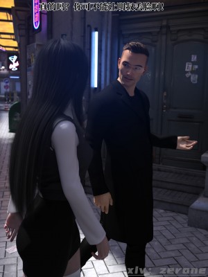 [zerone] 兄弟竟然拜託我照顧他的妻女 5_0029