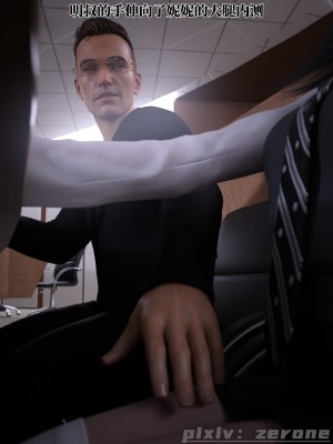 [zerone] 兄弟竟然拜託我照顧他的妻女 5_0032