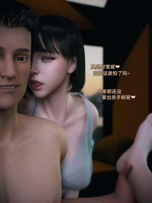 [Vchan] 我的合租女室友是不是過於淫蕩了 1-5.1_0293