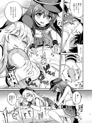 [K+W (ささちん)] ささちん第六総集編 (艦隊これくしょん -艦これ-) [DL版]_055