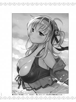 [K+W (ささちん)] ささちん第六総集編 (艦隊これくしょん -艦これ-) [DL版]_110