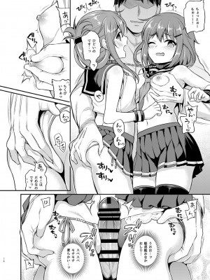 [K+W (ささちん)] ささちん第六総集編 (艦隊これくしょん -艦これ-) [DL版]_078