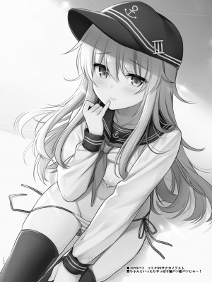 [K+W (ささちん)] ささちん第六総集編 (艦隊これくしょん -艦これ-) [DL版]_148