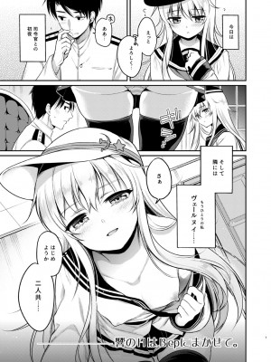 [K+W (ささちん)] ささちん第六総集編 (艦隊これくしょん -艦これ-) [DL版]_007