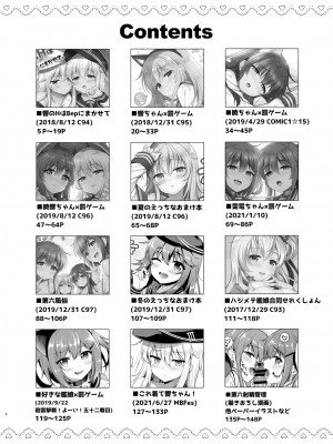 [K+W (ささちん)] ささちん第六総集編 (艦隊これくしょん -艦これ-) [DL版]_004