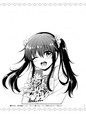 [K+W (ささちん)] ささちん第六総集編 (艦隊これくしょん -艦これ-) [DL版]_033