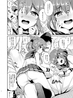 [K+W (ささちん)] ささちん第六総集編 (艦隊これくしょん -艦これ-) [DL版]_072