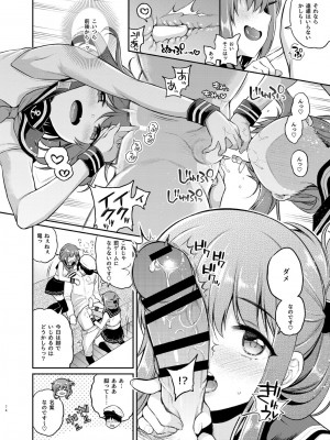 [K+W (ささちん)] ささちん第六総集編 (艦隊これくしょん -艦これ-) [DL版]_074