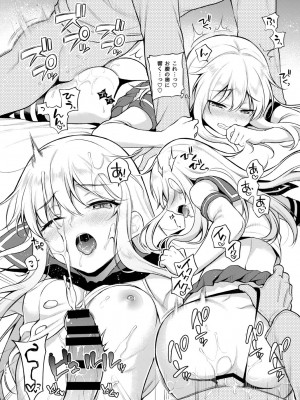 [K+W (ささちん)] ささちん第六総集編 (艦隊これくしょん -艦これ-) [DL版]_130