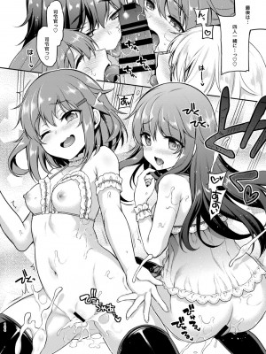 [K+W (ささちん)] ささちん第六総集編 (艦隊これくしょん -艦これ-) [DL版]_104