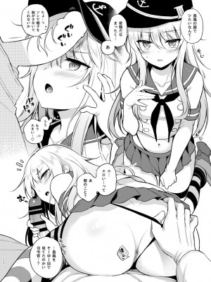 [K+W (ささちん)] ささちん第六総集編 (艦隊これくしょん -艦これ-) [DL版]_128