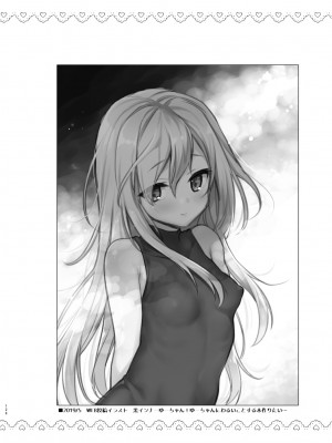 [K+W (ささちん)] ささちん第六総集編 (艦隊これくしょん -艦これ-) [DL版]_126