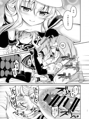 [K+W (ささちん)] ささちん第六総集編 (艦隊これくしょん -艦これ-) [DL版]_015