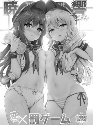[K+W (ささちん)] ささちん第六総集編 (艦隊これくしょん -艦これ-) [DL版]_047