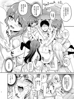 [K+W (ささちん)] ささちん第六総集編 (艦隊これくしょん -艦これ-) [DL版]_092