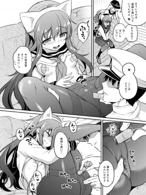 [K+W (ささちん)] ささちん第六総集編 (艦隊これくしょん -艦これ-) [DL版]_038