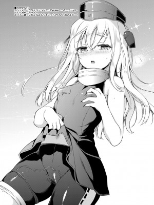 [K+W (ささちん)] ささちん第六総集編 (艦隊これくしょん -艦これ-) [DL版]_144