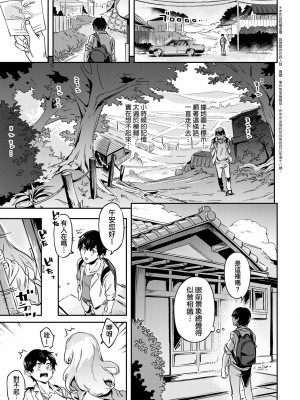 [すーぱーぞんび] 鮮嫩熟成兔女郎發情中♥｜たべごろバニー発情中♥ [中国翻訳] [無修正] [DL版]_032