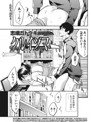 月刊 ビタマン 2017年2月号 [DL版]_073