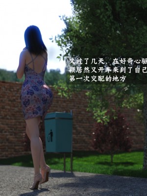 [大王該起牀了] 失身於它 4_0002