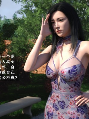 [大王該起牀了] 失身於它 4_0006