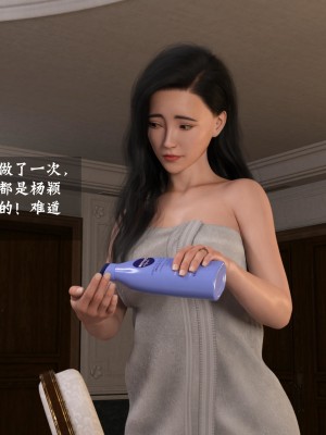 [大王該起牀了] 失身於它 4_0012