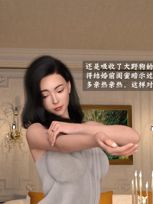 [大王該起牀了] 失身於它 4_0013