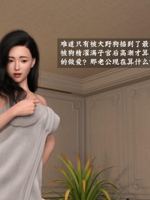 [大王該起牀了] 失身於它 4_0014