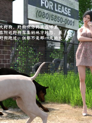 [大王該起牀了] 失身於它 4_0017