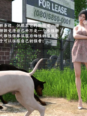 [大王該起牀了] 失身於它 4_0018