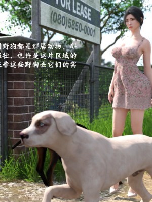 [大王該起牀了] 失身於它 4_0019