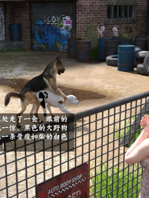 [大王該起牀了] 失身於它 4_0020