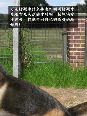 [大王該起牀了] 失身於它 4_0023