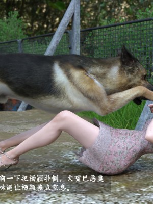 [大王該起牀了] 失身於它 4_0026