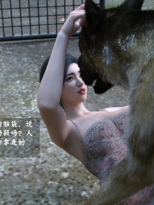 [大王該起牀了] 失身於它 4_0027