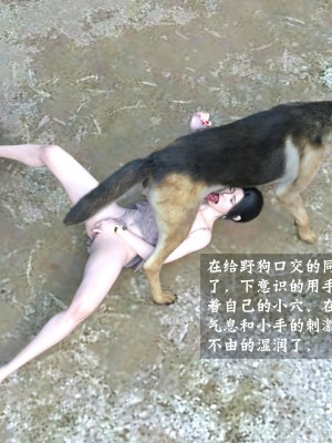 [大王該起牀了] 失身於它 4_0036