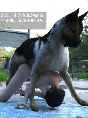 [大王該起牀了] 失身於它 4_0058