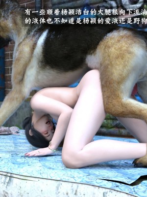 [大王該起牀了] 失身於它 4_0060