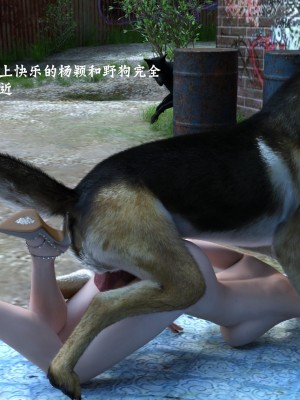 [大王該起牀了] 失身於它 4_0066