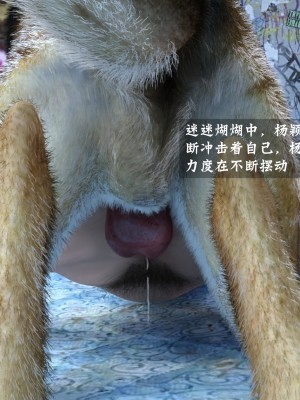 [大王該起牀了] 失身於它 4_0079