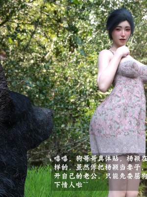 [大王該起牀了] 失身於它 4_0093