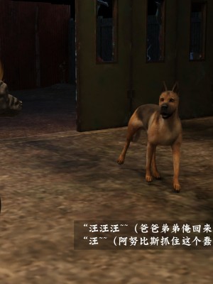 [大王該起牀了] 失身於它 4_0096