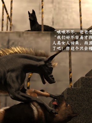 [大王該起牀了] 失身於它 4_0097