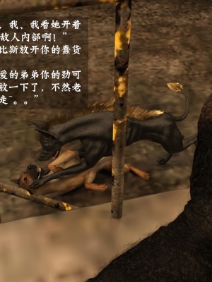 [大王該起牀了] 失身於它 4_0098