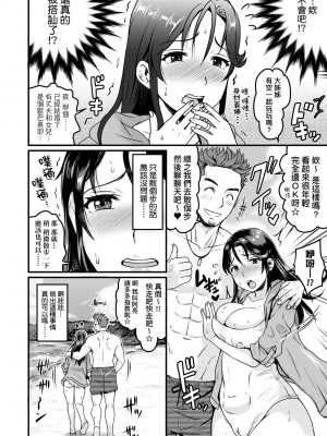 [ヌンポコジン (館いやし)] 抖M痴女快樂絕頂似神仙 [中国翻訳] [無修正] [DL版]_161