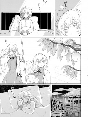 (紅楼夢16) [軟泉社 (軟水)] ももっと↑↑すい～とどり～む 熟 (東方Project) [中国翻訳]_37